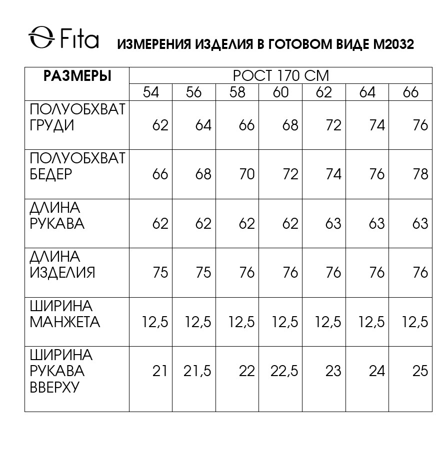 Блуза "ЯГЛА" 2032