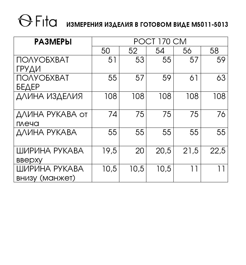 Платье ВАНЕССА 5011