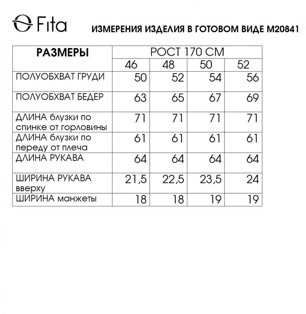 Блузка НАЙДА 20841