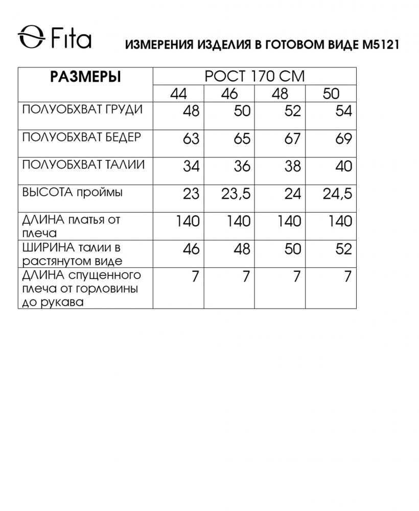 Платье ВЕЯ 5121